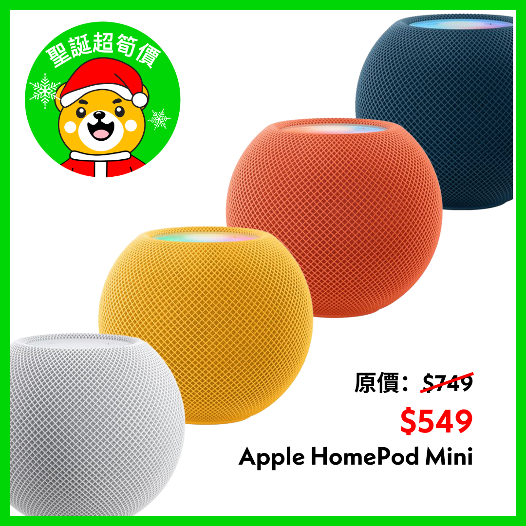 (聖誕超筍價) Apple HomePod Mini