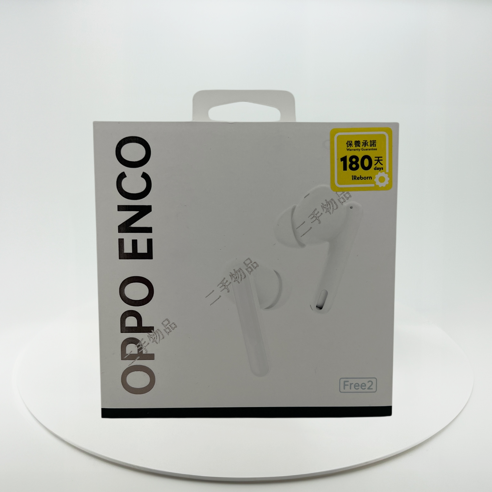 (99.99%如新精品) OPPO Enco Free 2